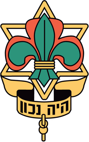 Tzofim - Israel Scouts